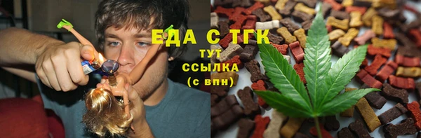 бошки Балахна