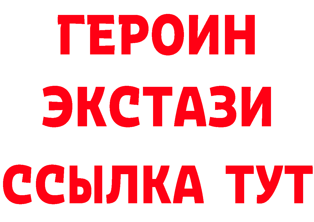 КЕТАМИН VHQ ТОР площадка blacksprut Ржев